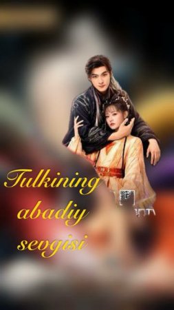 Tulkining abadiy sevgisi barcha 1. 2. 3. 4. 5. 10. 20. 30. 40. 50. 60. 80 Qism (lar) Koreya seriali 2026 yil Uzbek tilida toliq  HD skachat