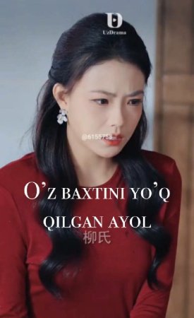 O'z baxtini yo'q qilgan ayol / Oz baxtini yoq qilgan ayol (uzbek tilida 2026 drama) 1-2-3-4-5-10-20-30-40-50-70-80-90 Qism Koreya seriali HD formatda Barcha qismlar skachat