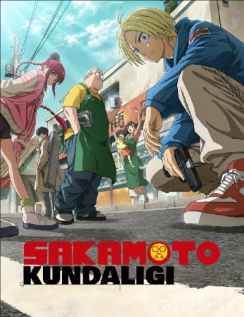 Sakamoto kundaligi 1. 2. 3. 4. 5. 6. 7. 8. 9. 10. 11. 12. 15 Qism anime uzbekcha  Barcha qismlar skachat 2026 HD Uzbek tilida yuklab olish