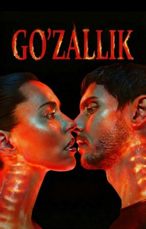 Go'zallik qurbonlik talab qiladi (uzbek tilida 2026 drama) 1-2-3-4-5-10-20-30-40-50-70-80-90 Qism  HD formatda Barcha qismlar skachat