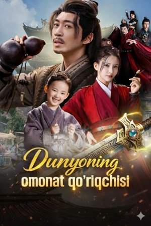 Dunyoning omonat qo‘riqchisi (uz drama uz) 1-2-3-4-5-10-20-30-40-50-70-80-90 Qism Koreya seriali Barcha qismlar 2026 HD skachat