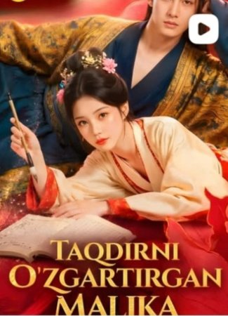 Taqdirni o'zgartirgan malika Koreya seriali 1-2-3-4-5-6-7-8-9-10-11-12-13-14-15 Qism Uzbek tilida Barcha qismlar 2025 HD