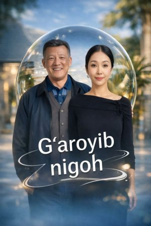 G'aroyib nigoh 1-2-3-4-5-6-7-10-20-30-50-60-70-80-90-95 Qism drama koreya seriali uzbek tilida Barcha qismlar 2026 HD skachat