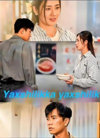 Yaxshilikka yaxshilik 2 (drama 2026) 1-2-3-4-5-7-10-20-30-40-50-60-70-80-90 Qism Koreya seriali uzbek tilida Barcha qismlar 2026 HD skachat