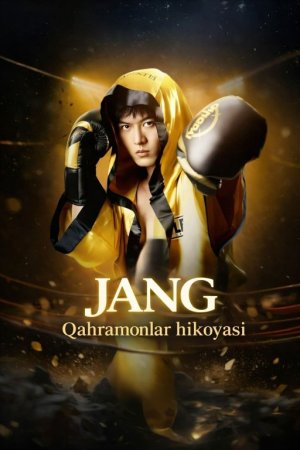 Jang qahramonlar hikoyasi (drama 2026) 1-2-3-4-5-7-10-20-30-40-50-60-70-80-90 Qism Koreya seriali uzbek tilida Barcha qismlar 2026 HD skachat