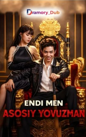 Endi men asosiy yovuzman 1. 2. 5. 10. 20. 30. 50. 70. 90 Qism Koreya seriali Uzbek tilida Barcha qismlar 2026 HD skachat