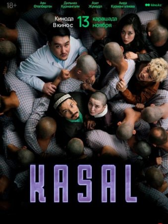 Kasal / Kasallik / Og'riq Uzbek tilida Yangi tarjima kino toliq HD yuklab olish 2025 Tarjima kino 