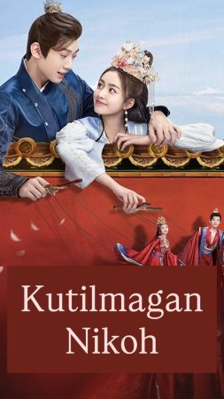 Kutilmagan nikoh (uzbek tilida drama) 1-2-3-4-5-10-20-30-40-50-70-80-90 Qism Koreya seriali Barcha qismlar 2026 HD skachat