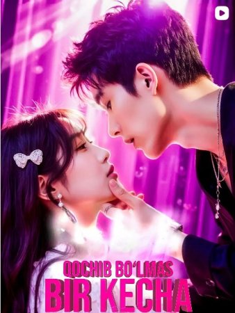 Qochib boʻlmas bir kecha 1. 2. 3. 4. 5. 10. 20. 30. 40. 50. 60. 80 Qism Koreya seriali Uzbek tilida Barcha qismlar 2026 HD skachat