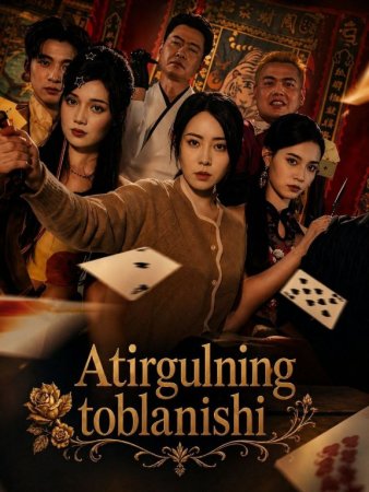 Atirgulning toblanishi (Vip drama 2026) 1-2-3-4-5-10-30-50-80-91 Qism Koreya seriali Uzbek tilida Barcha qismlar skachat
