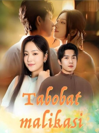 Tabobat malikasi 1. 2. 5. 10. 20. 30. 50. 70. 90 Qism Koreya seriali Uzbek tilida Barcha qismlar 2026 HD skachat