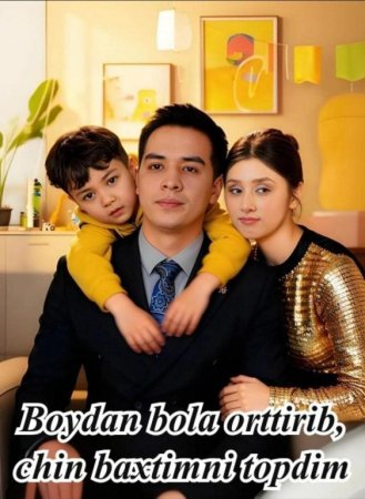 Boydan bola orttirib chin baxtimni topdim  (mini serial) 1-3-10-20-30-40-60-70-90 Qism drama Barcha qismlar uzbek tilida 2026 HD tomosha qiling скачать