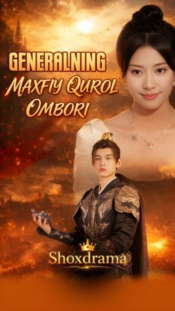 Generalning maxfiy quroli  1-2-5-10-30-50-70-85-95 Qism drama Barcha qismlar koreya seriali в хорошем качестве uzbek tilida скачать