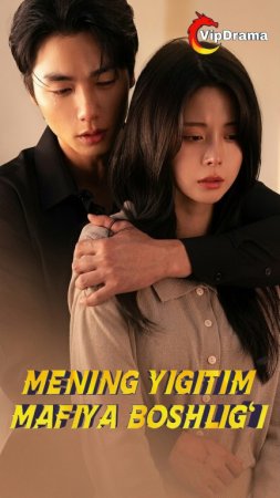 Mening yigitim mafiya boshlig'i 1-2-3-4-5-6-7-10-20-30-50-60-70-80-90-95 Qism drama koreya seriali uzbek tilida Barcha qismlar 2026 HD skachat