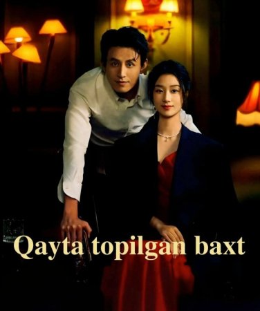 Qayta topilgan baxt (Vip drama uzbek tilida) 1-2-3-4-5-10-20-30-40-50-60-70-90 Qism Koreya serial Barcha qismlar 2026 HD skachat