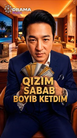 Qizim sabab boyib ketdim 1-2-3-5-10-20-30-40-60-70-90 Qism Koreya seriali uzbek tilida Barcha qismlar 2026 HD skachat