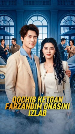 Qochib ketgan farzandim onasini izlab 1-2-3-5-10-20-30-50-60-70-80 Qism drama koreya seriali uzbek tilida Barcha qismlar 2026 HD skachat