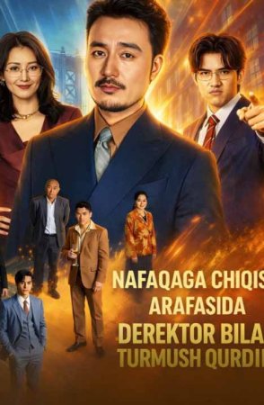 Nafaqaga chiqish arafasida Derektor bilan turmush qurdim 1. 2. 5. 10. 20. 30. 50. 70. 90 Qism Koreya seriali Uzbek tilida Barcha qismlar 2026 HD skachat