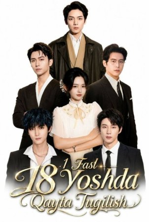 18 Yoshda qayta tug'ilish 1-2 Fasl (drama 2026) 1-2-3-4-5-7-10-20-30-40-50-60-70-80-90 Qism Koreya seriali uzbek tilida Barcha qismlar 2026 HD skachat