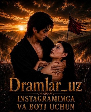 Dramlar_Uz uchun maxsus  1-2-3-4-5-6-7-10-20-30-50-60-70-80-90-95 Qism drama koreya seriali uzbek tilida Barcha qismlar 2026 HD skachat