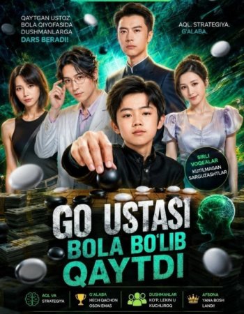 Go ustasi bola bo'lib qaytdi  1-2-3-4-5-6-7-10-20-30-50-60-70-80-90-95 Qism drama koreya seriali uzbek tilida Barcha qismlar 2026 HD skachat