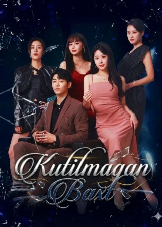 Kutilmagan baxt  (Vip drama 2026) 1-2-3-4-5-10-30-50-80-91 Qism Koreya seriali Uzbek tilida Barcha qismlar skachat