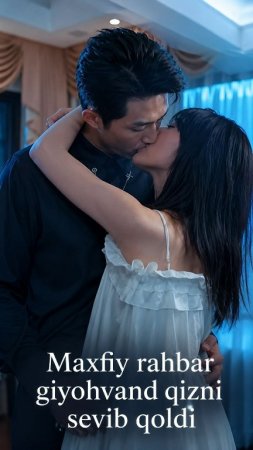 Maxfiy rahbar Giyohvand qizni sevib qoldi 1-2-3-5-10-20-30-50-60-70-80 Qism drama koreya seriali uzbek tilida Barcha qismlar 2026 HD skachat