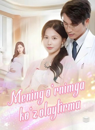 Mening o'rnimga ko'z olaytirma (drama 2026) 1-2-3-4-5-7-10-20-30-40-50-60-70-80-90 Qism Koreya seriali uzbek tilida Barcha qismlar 2026 HD skachat