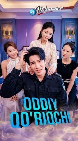 Oddiy qo'riqchi (mini serial) 1-3-10-20-30-40-60-70-90 Qism drama Barcha qismlar uzbek tilida 2026 HD tomosha qiling скачать