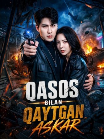 Qasos bilan qaytgan askar   (Vip drama 2026) 1-2-3-4-5-10-30-50-80-91 Qism Koreya seriali Uzbek tilida Barcha qismlar skachat