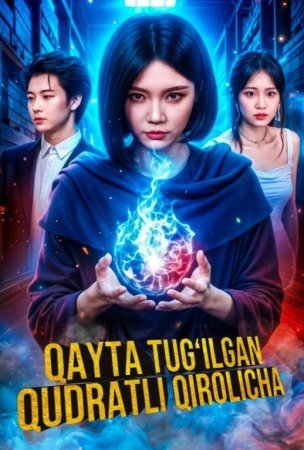 Qayta tug'ilgan qudratli qirolicha (uzbek tilida drama) 1-2-3-4-5-10-20-30-40-50-70-80-90 Qism Koreya seriali Barcha qismlar 2026 HD skachat
