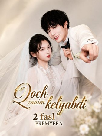 Qoch xonim kelyapti 2-Fasl 1-2-3-5-10-20-30-50-60-70-80 Qism drama koreya seriali uzbek tilida Barcha qismlar 2026 HD skachat