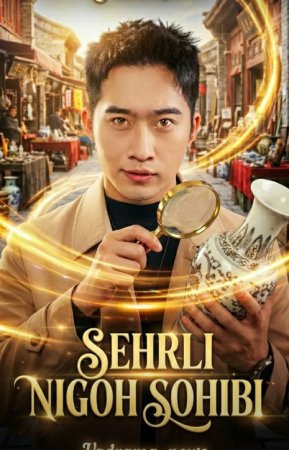 Sehrli nigoh sohibi (Vip drama 2026) 1-2-3-4-5-10-30-50-80-91 Qism Koreya seriali Uzbek tilida Barcha qismlar skachat