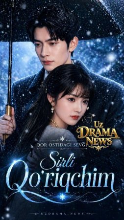 Sirli Qo'riqchim (uzbek tilida drama) 1-2-3-4-5-10-20-30-40-50-70-80-90 Qism Koreya seriali Barcha qismlar 2026 HD skachat