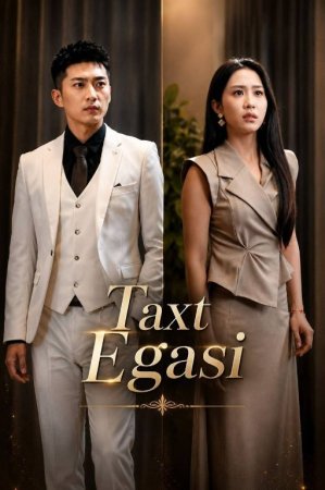 Taxt egasi  1-2-3-5-10-20-30-50-60-70-80 Qism drama koreya seriali uzbek tilida Barcha qismlar 2026 HD skachat