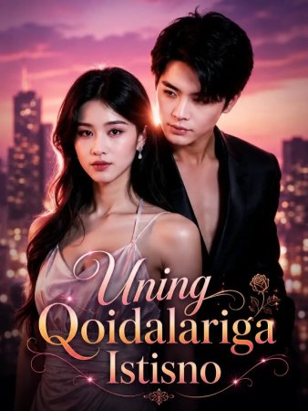 Uning qoidalariga istisno (mini serial) 1-3-10-20-30-40-60-70-90 Qism drama Barcha qismlar uzbek tilida 2026 HD skachat