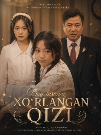 Boy insonni Xo'rlangan qizi (mini drama 2026) 1-2-3-4-5-7-10-20-30-40-50-60-70-80-90 Qism Koreya seriali uzbek tilida Barcha qismlar 2026 HD skachat