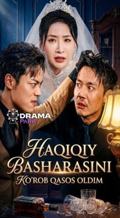 Haqiqiy basharasini ko'rib qasos oldim (mini serial) 1-3-10-20-30-40-60-70-90 Qism drama Barcha qismlar uzbek tilida 2026 HD skachat
