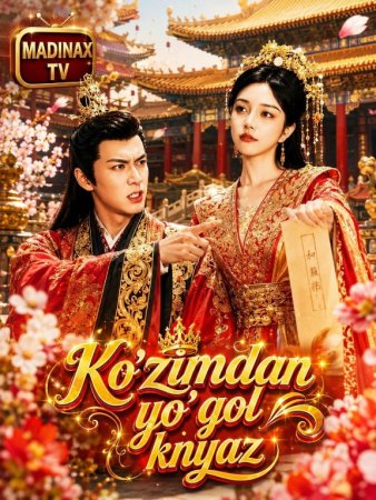 Ko'zimdan yo'qol knyaz (mini drama 2026) 1-2-3-4-5-7-10-20-30-40-50-60-70-80-90 Qism Koreya seriali uzbek tilida Barcha qismlar 2026 HD skachat