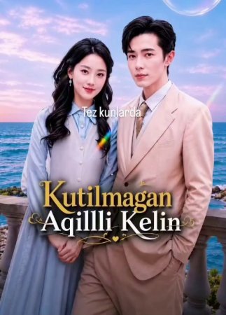 Kutilmagan aqilli kelin drama 1-2-3-5-10-25-30-45-50-60-70-85-90 Qism Koreya seriali uzbek tilida Barcha qismlar 2026 HD skachat
