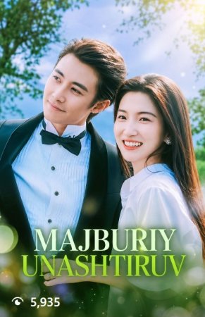 Majburiy unashtiruv 1-2-3-4-5-6-7-10-20-30-50-60-70-80-90-95 qism drama Koreya seriali uzbek tilida Barcha qismlar 2026 tarjima HD skachat