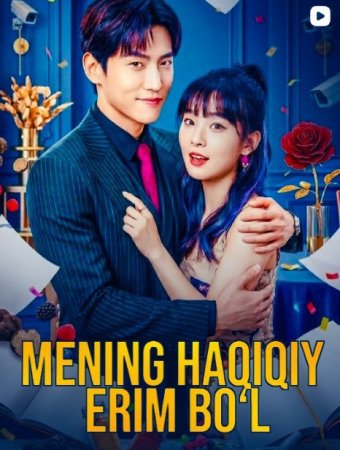 Mening haqiqiy erim bo'l (mini drama) 1-2-3-4-5-7-10-20-30-40-50-60-70-80-90 Qism Koreya seriali uzbek tilida Barcha qismlar 2026 HD skachat