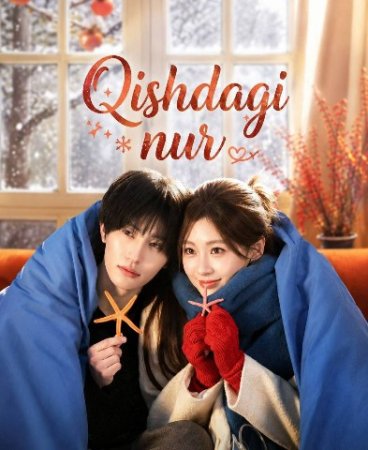 Qishdagi Nur 1-2-3-4-5-6-7-10-20-30-50-60-70-80-90-95 qism drama Koreya seriali uzbek tilida Barcha qismlar 2026 tarjima HD skachat