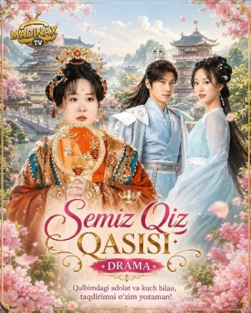 Semiz qiz qissasi (uzbek tilida drama) 1-2-3-4-5-10-20-30-40-50-70-80-90 Qism Koreya seriali Barcha qismlar 2026 HD skachat