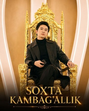 Soxta Kambag'allik (Vip drama 2026) 1-2-3-4-5-10-30-50-80-91 Qism Koreya seriali Uzbek tilida Barcha qismlar skachat