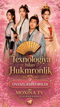 Texnologiya Bilan Hukmronlik 1-2-3-4-5-6-7-10-20-30-50-60-70-80-90-95 Qism drama koreya seriali uzbek tilida Barcha qismlar 2026 HD skachat