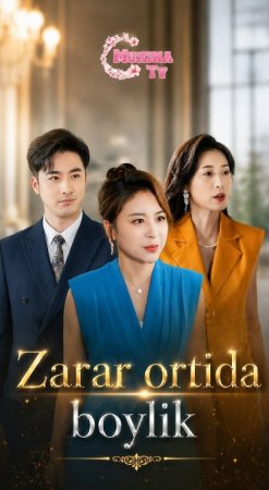 Zarar ortida boylik drama 1-2-3-5-10-25-30-45-50-60-70-85-90 Qism Koreya seriali uzbek tilida Barcha qismlar 2026 HD skachat
