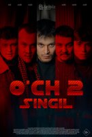 O'ch 2: Singil / Qasos 2: Qarindosh Qirg'iz filmi Uzbek tilida O'zbekcha 2026 tarjima kino Full HD tas-ix skachat