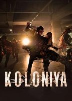 Koloniya / Zombi virusi 2026 Ujas Uzbek tilida O'zbekcha tarjima kino 720p HD skachat