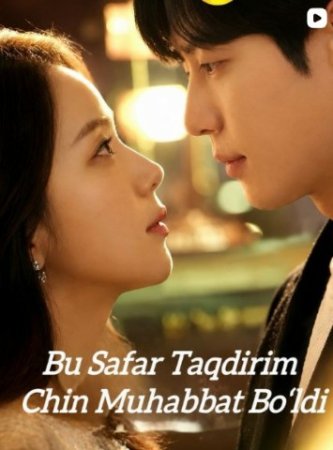 Bu safar taqdirim chin muhabbat bo'ldi (mini drama) 1-2-3-4-5-7-10-20-30-40-50-60-70-80-90 Qism Koreya seriali uzbek tilida Barcha qismlar 2026 HD skachat